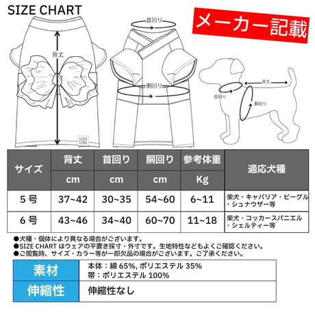 【送料無料】縁日浴衣 5号 6号 7〜11kg