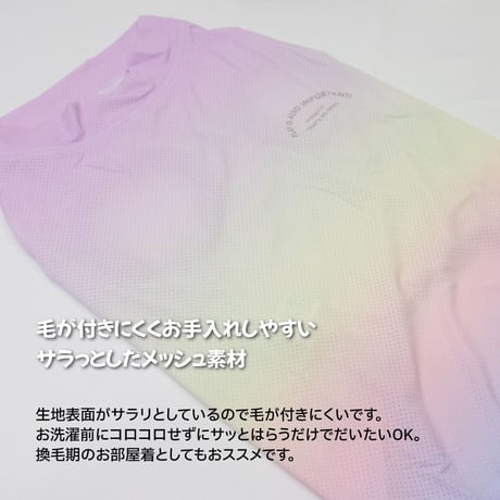 COOL+MOSCAPE リフレッシングタンク XXL 〜10kg 在庫限り