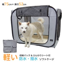 REFUGE SPACE 防水・撥水ソフトケージ防災用持ち出しバッグ付き ワイドハイ