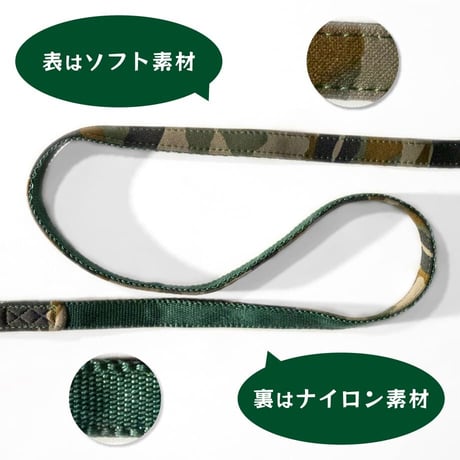 迷彩リード 小型犬・中型犬用 ～20kg
