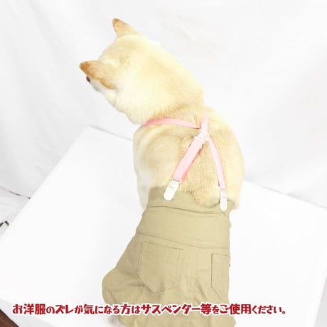 サニタリースカート 5号 腰周り36～48cm