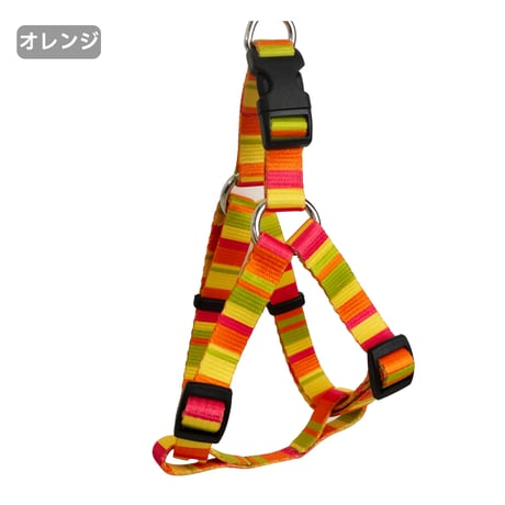 レインボーハーネス 小型犬・中型犬用 ～20kg