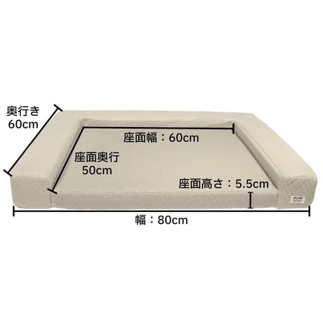 交換用カバー 防水キルト 体圧分散シニアローベッド カドラータイプ用 Lサイズ 幅80cm×奥行60cm