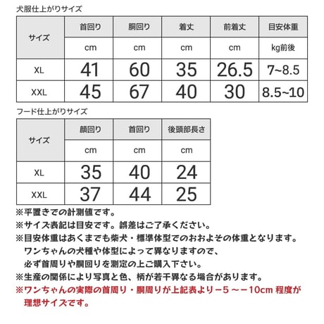 送料無料 セパレートダウンコート SHIELD COAT 撥水 防汚 XL XXL 7～10kg