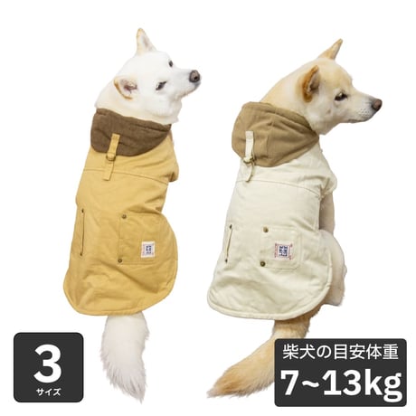 送料無料 ワークジャケットポンチョ 7～8.5kg【在庫限りで終売】