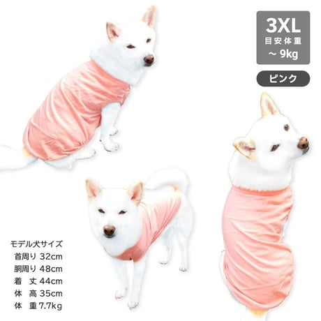 訳あり商品 シンプルカラータンク