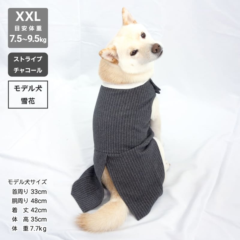 タキシードタンク ～11kg | 柴犬の服屋さんONE歩
