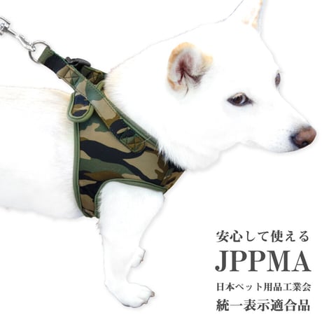 迷彩ソフトハーネス 10kg以下