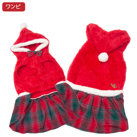 ふわふわサンタウェア ～7.5kg ～9kg XL XXL