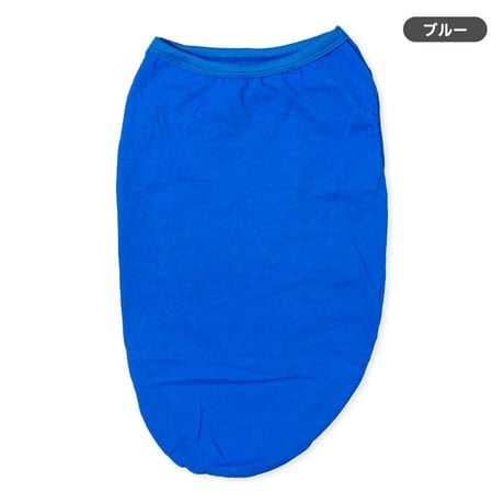 訳あり商品 シンプルカラータンク