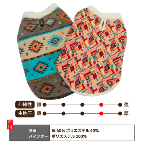 送料無料 ボアコート  4～13kg【在庫限りで終売】10号完売しました