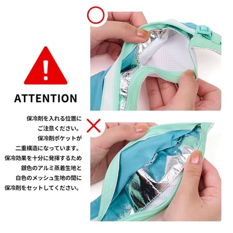 ICEマウンテンバンダナ S M L 26〜46cm