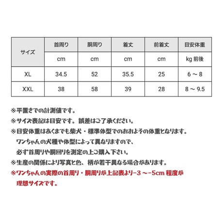 【送料無料】COOL ME ロゴプリントタンク XL 6～7.5kg 【在庫限り】