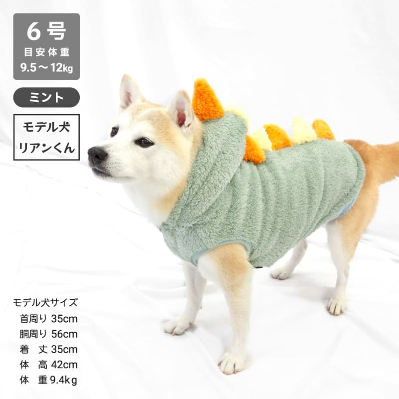 犬服 S わんこの普段着　いちごケーキ 犬服 S わんこの普段着 いちごケーキ 犬服 S わんこの普段着 野いちご