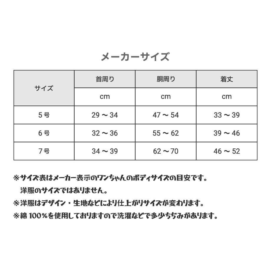 65112d8b1ef4300030b78979