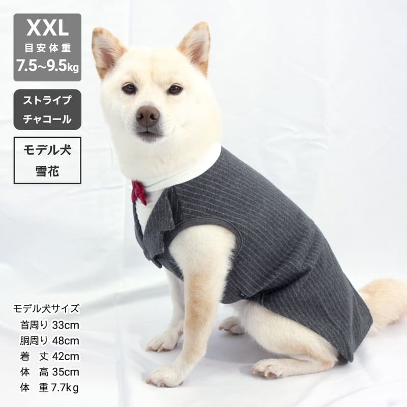 タキシードタンク ～11kg | 柴犬の服屋さんONE歩