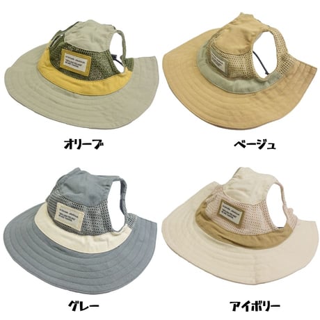 【送料無料】ミルアウトドアメッシュハット M L XL 顔周り30〜56cm 在庫限りで終売