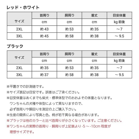 【在庫限り】ハッピーモンスターTシャツ  ～7kg【3XL完売しました】