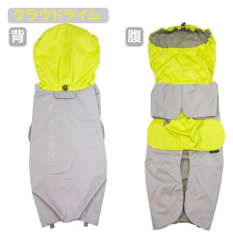 STORM REACT イージーガードレインポンチョ  5〜15kg M L Lareg-S Lareg-M