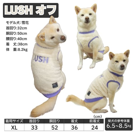 送料無料 ふわふわメッセージタンク 【在庫限り】 XL XXL 6.5～10.5kg