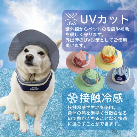COOLINGマウンテンハット S M L 顔周り27〜45cm 在庫限りで終売