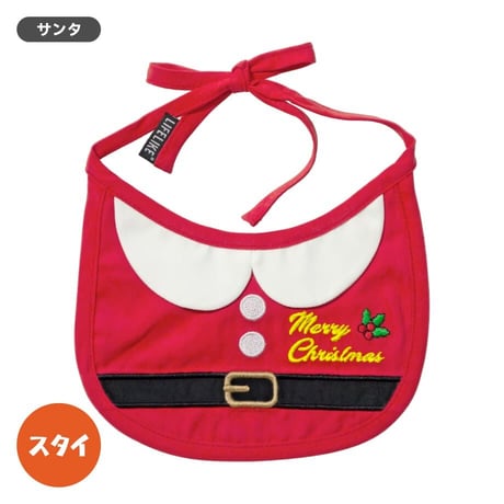 クリスマスニット帽&スタイ【在庫限り】