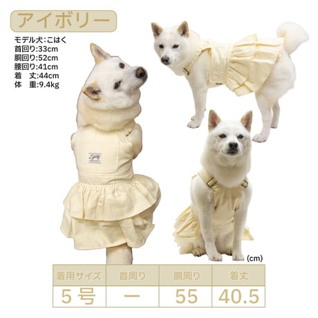 ツイルジャンパースカート 8〜10kg 5号 在庫限りで終売
