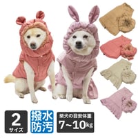 送料無料 セパレートダウンコート SHIELD COAT 撥水 防汚 XL XXL 7～10kg