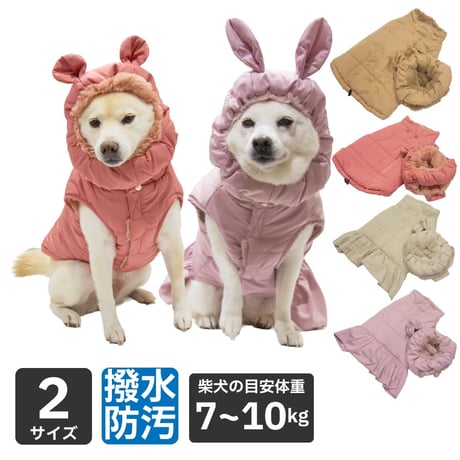 送料無料 セパレートダウンコート SHIELD COAT 撥水 防汚 XL XXL 7～10kg