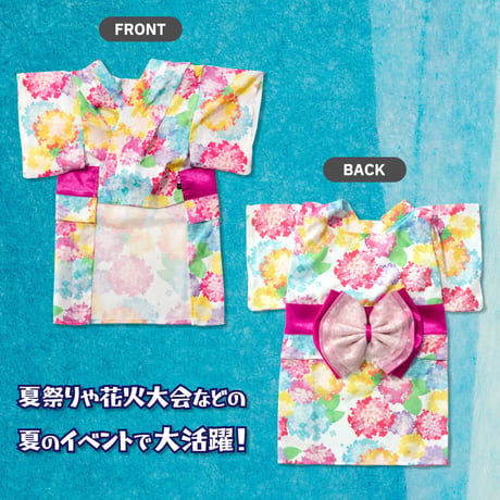 【送料無料】華やか大輪帯浴衣 XXL ～9kg【その他完売しました】