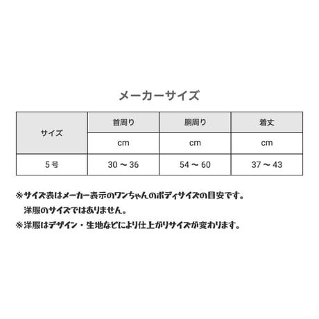 【在庫限り】夏祭り浴衣 6～9kg【ホワイト完売しました】