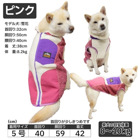 送料無料 OUTDOORカラーブロックベスト 5号 6号 8～12kg