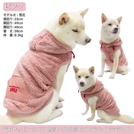 【在庫限り】ふわふわフーディー ～7.5kg XL 【XXLサイズは完売しました】