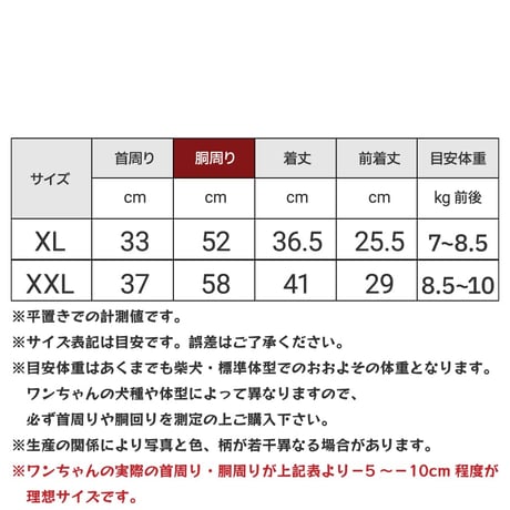 COOL ME+MOSCAPE アロハシャツ 7〜10kg