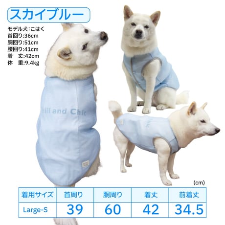 【送料無料】AQUA HOLD ひんやり空冷&保水 Wクールタンク〜11kg・～13kg