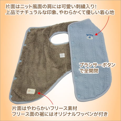送料無料 背中開きあったかリバーシブルタンク XL XXL 6.5～10.5kg