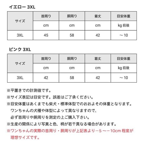 訳あり商品 シンプルカラータンク