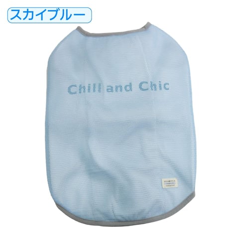 AQUA HOLD ひんやり空冷&保水 Wクールタンク〜11kg・～13kg