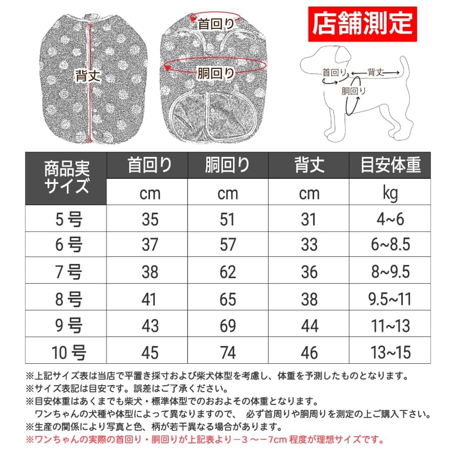6909822291832527a5d30240