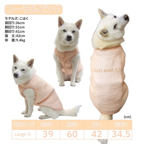 【送料無料】AQUA HOLD ひんやり空冷&保水 Wクールタンク〜11kg・～13kg