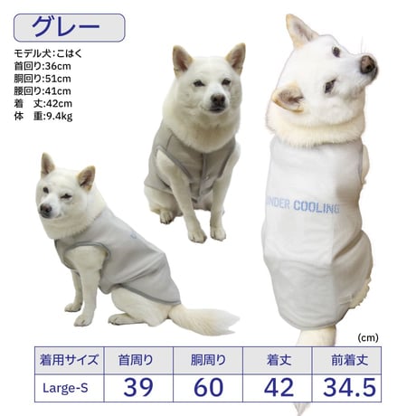 【送料無料】AQUA HOLD ひんやり空冷&保水 Wクールタンク〜11kg・～13kg