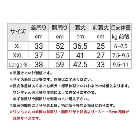 タキシードタンク ～11kg