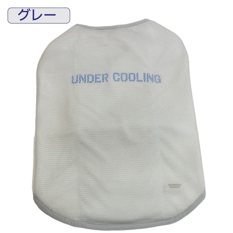AQUA HOLD ひんやり空冷&保水 Wクールタンク〜11kg・～13kg