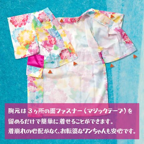 【送料無料】華やか大輪帯浴衣 XXL ～9kg【その他完売しました】