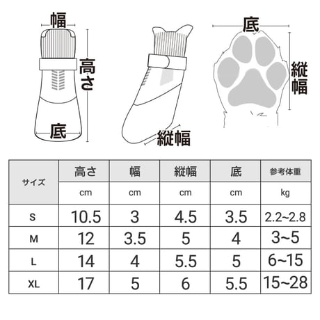 ミルアウトドアロングラバーソックス　底幅3.5cm 4cm 5cm 5.5cm 参考体重2.2~28kg