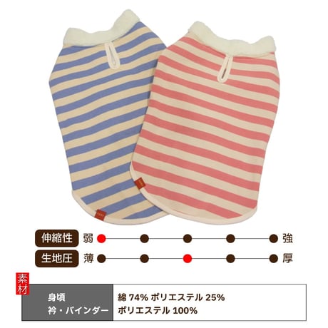 送料無料 ボーダーコート 4～15kg