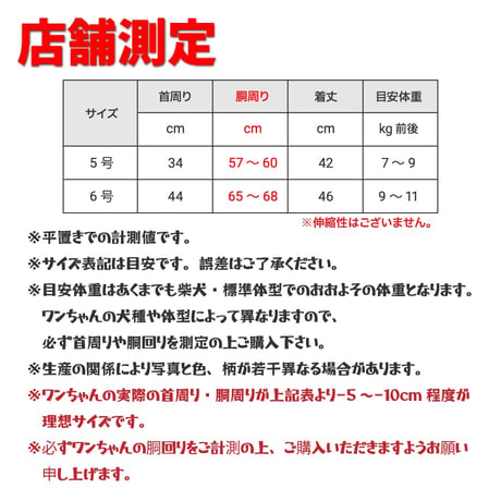 【送料無料】海のなかま甚平 ビー玉甚平 5号 6号 7〜11kg