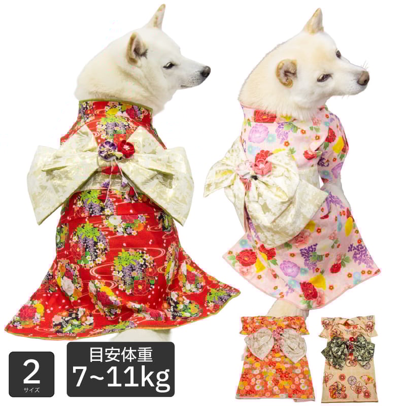 送料無料 愛犬用着物 XL XXL （7〜11kg） | 柴犬の服屋さんONE歩