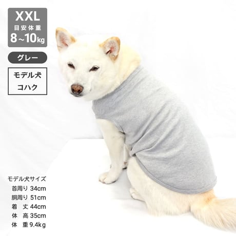 unage ウェルネス インナータンク ～12kg