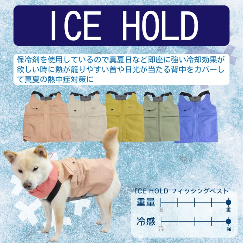 送料無料】ICE HOLD フィッシングベスト 保冷剤付 XXL 胴周り57cm
